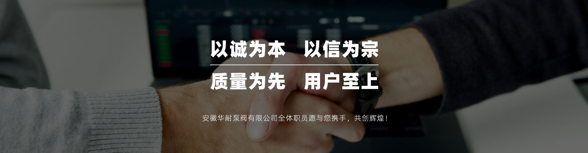 腾博会官网诚信为本